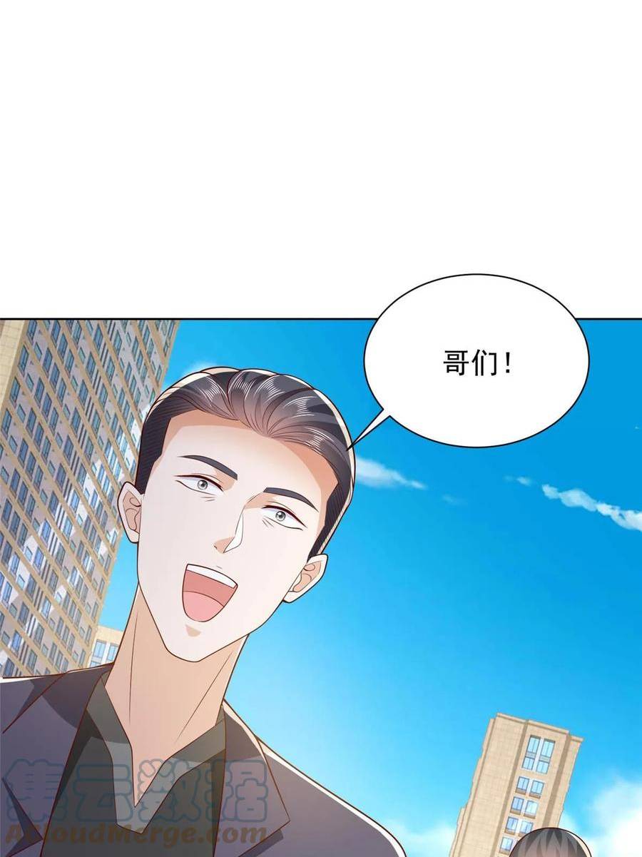 摊牌了我全职业系统340话漫画,432 打消合作的念头22图