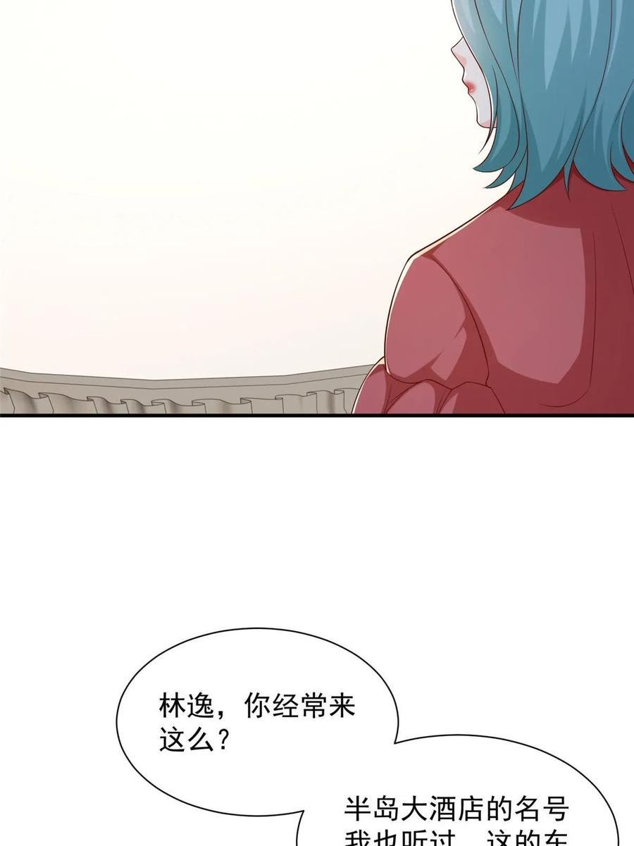 摊牌了我全职业系统漫画免费观看漫画,440 赛车之神6图