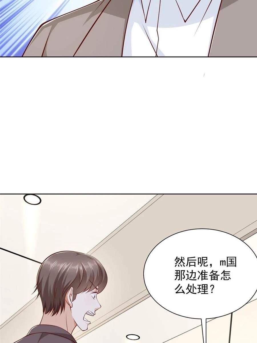 摊牌了我全职业系统漫画免费酷漫屋漫画,451 烧一把火39图