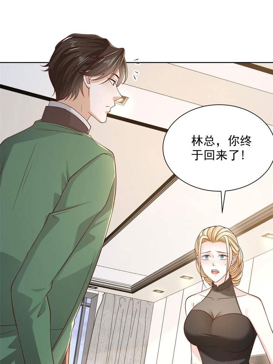 摊牌了我全职业系统漫画免费酷漫屋漫画,451 烧一把火6图