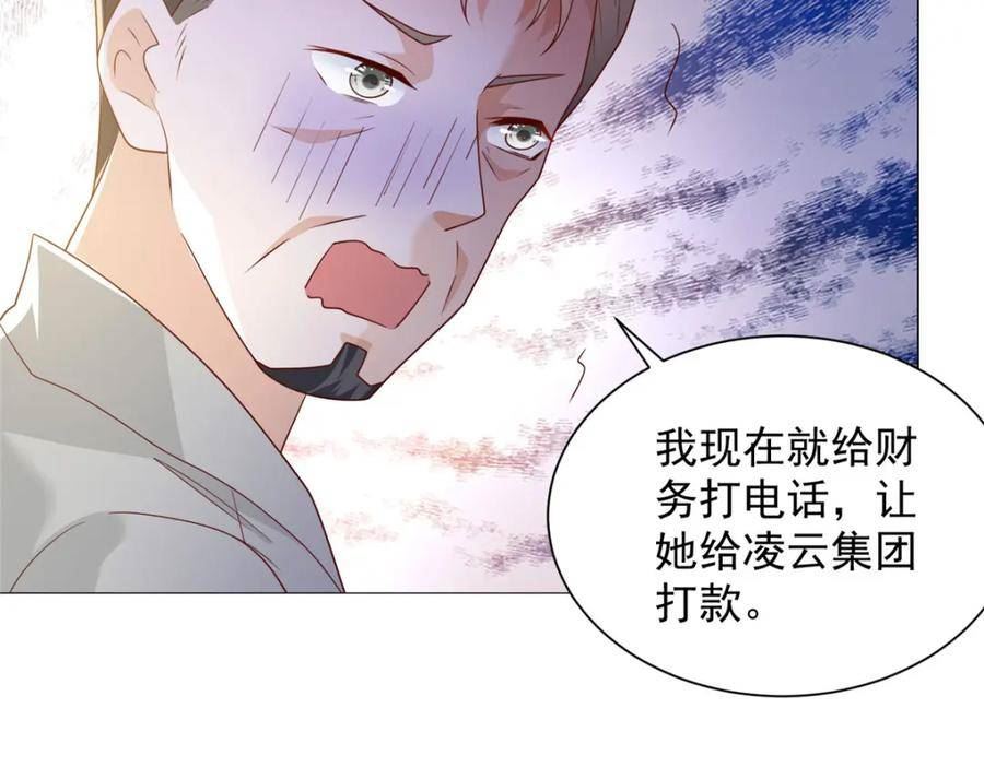 摊牌了我全职业系统340话漫画,460 王家都已经要折了21图