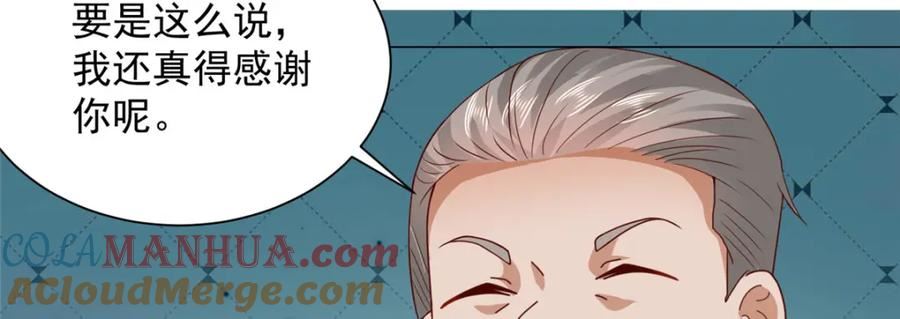 摊牌了我全职业系统340话漫画,460 王家都已经要折了67图