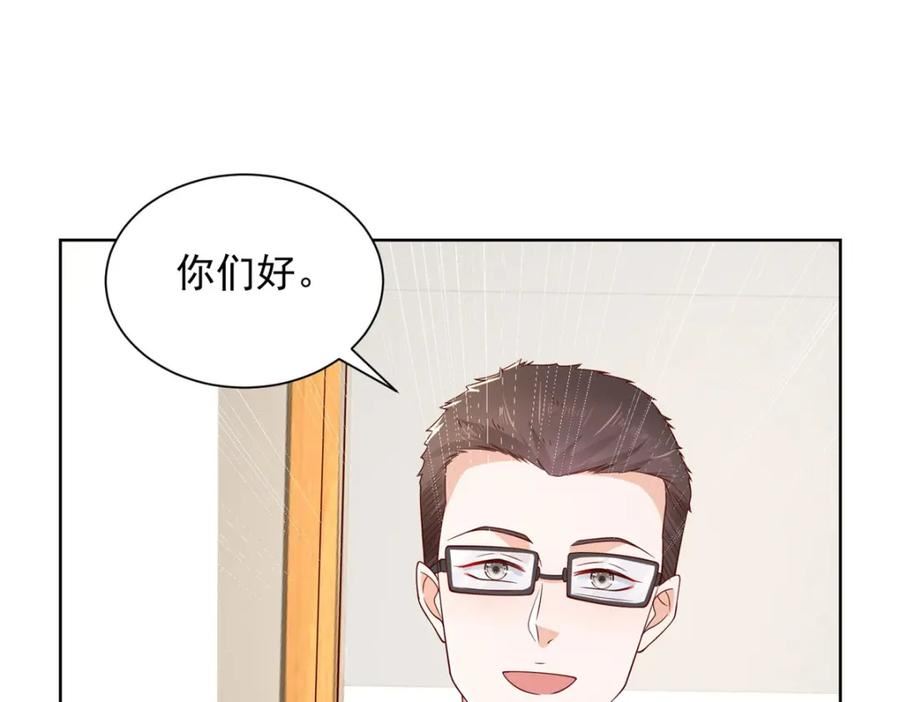 摊牌了我全职业系统340话漫画,460 王家都已经要折了89图