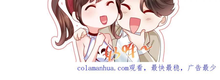 摊牌了我全职业系统340话漫画,460 王家都已经要折了99图