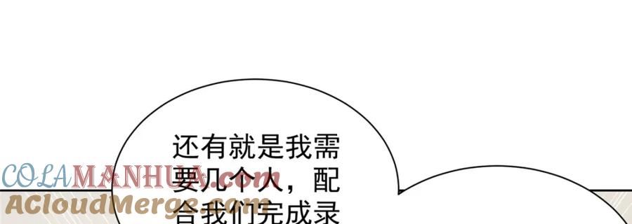 摊牌了我全职业系统340话漫画,461 凤舞九天16图