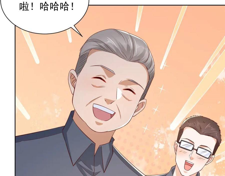 摊牌了我全职业系统340话漫画,461 凤舞九天27图