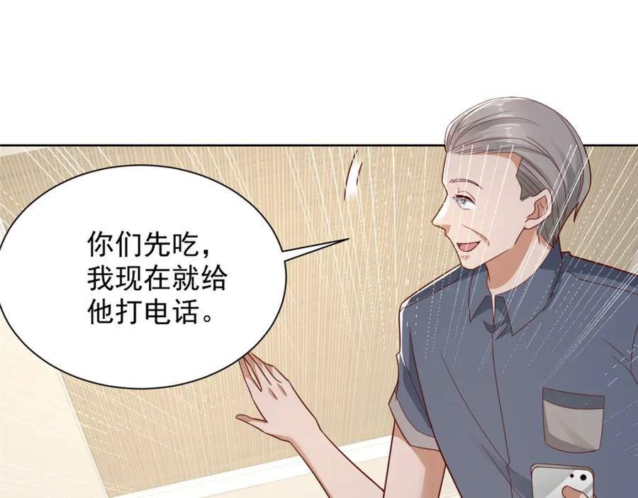 摊牌了我全职业系统340话漫画,461 凤舞九天41图