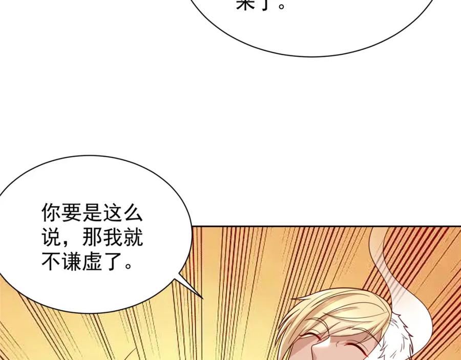 摊牌了我全职业系统340话漫画,461 凤舞九天63图