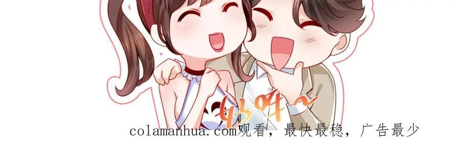 摊牌了我全职业系统340话漫画,461 凤舞九天90图