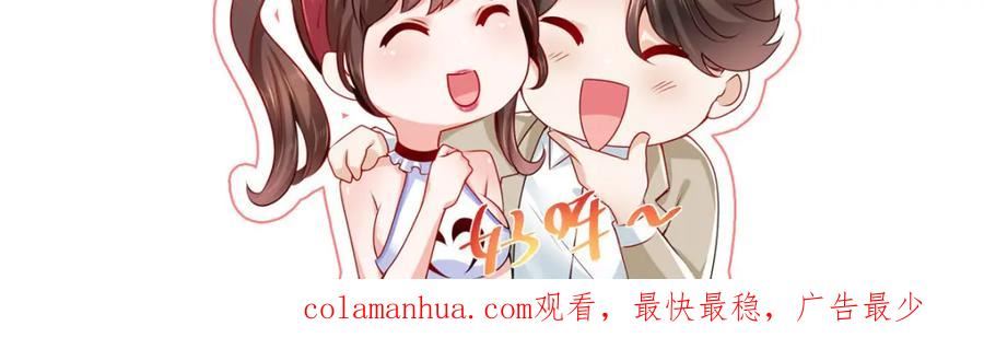 摊牌了我全职业系统漫画免费观看漫画,462 坑人的水果120图