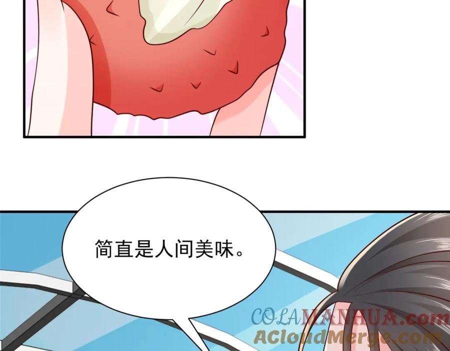 摊牌了我全职业系统漫画免费观看漫画,462 坑人的水果41图