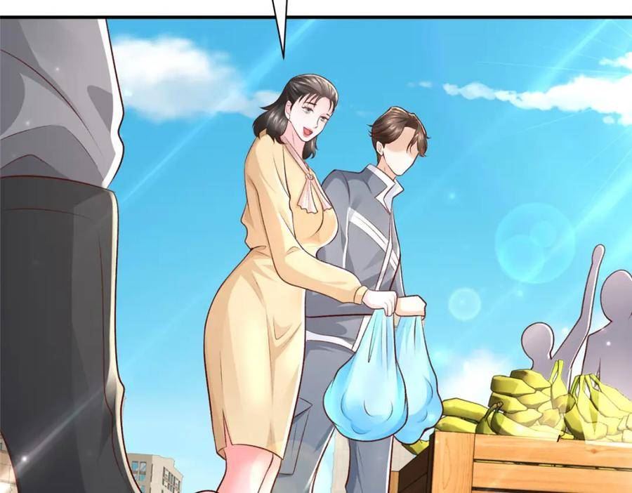 摊牌了我全职业系统漫画免费观看漫画,462 坑人的水果84图