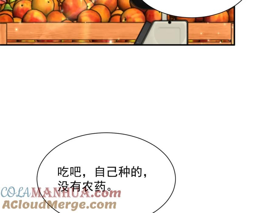 摊牌了我全职业系统漫画免费观看漫画,462 坑人的水果89图