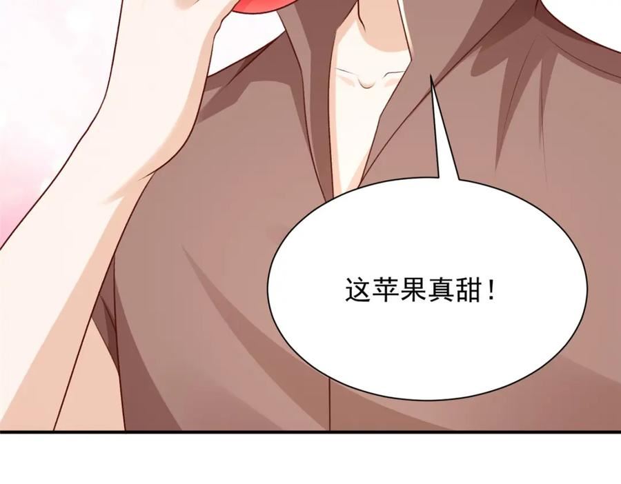 摊牌了我全职业系统漫画免费观看漫画,462 坑人的水果99图