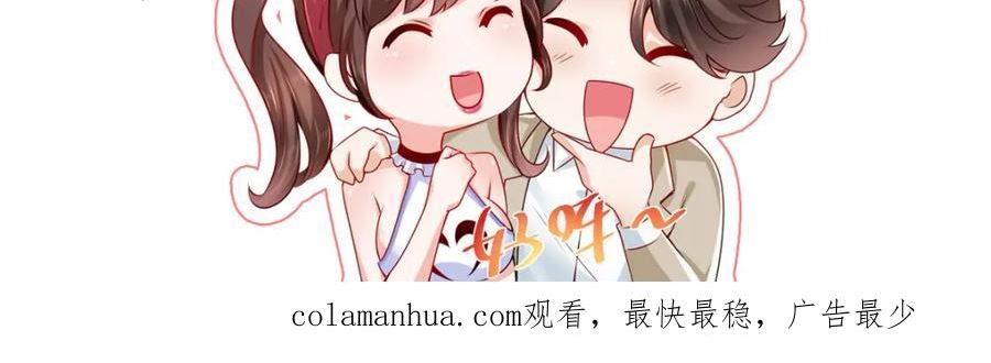 我摊牌 小说漫画,463 等哥赚了钱107图