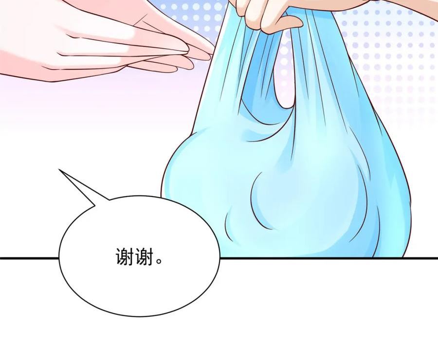 我摊牌 小说漫画,463 等哥赚了钱24图