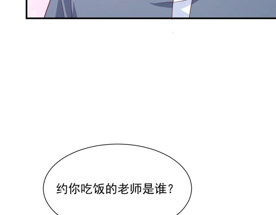 我摊牌 小说漫画,463 等哥赚了钱74图