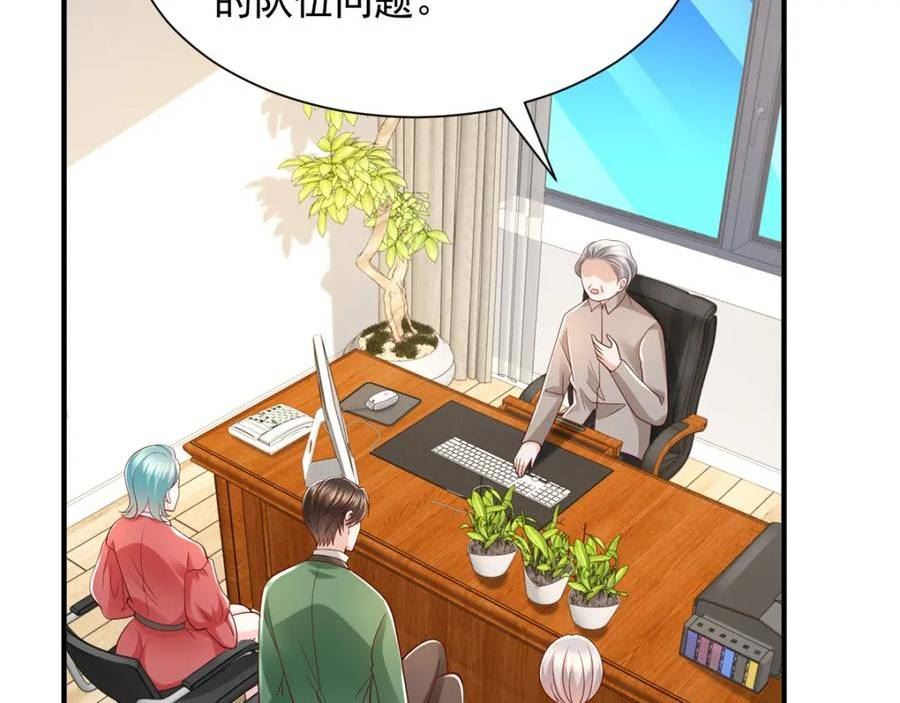 摊牌了我全职业系统漫画免费观看漫画,474 申请退出组织41图