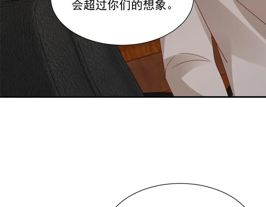 摊牌了我全职业系统漫画免费观看漫画,474 申请退出组织75图