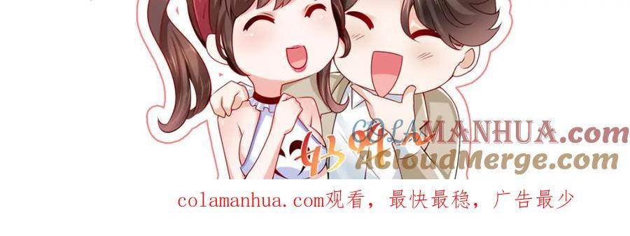 摊牌了我全职业系统漫画免费观看漫画,474 申请退出组织97图