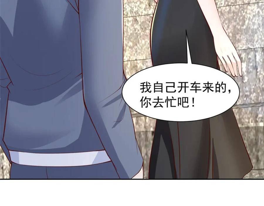 摊牌了我全职业系统漫画免费观看漫画,477 商场周年庆20图