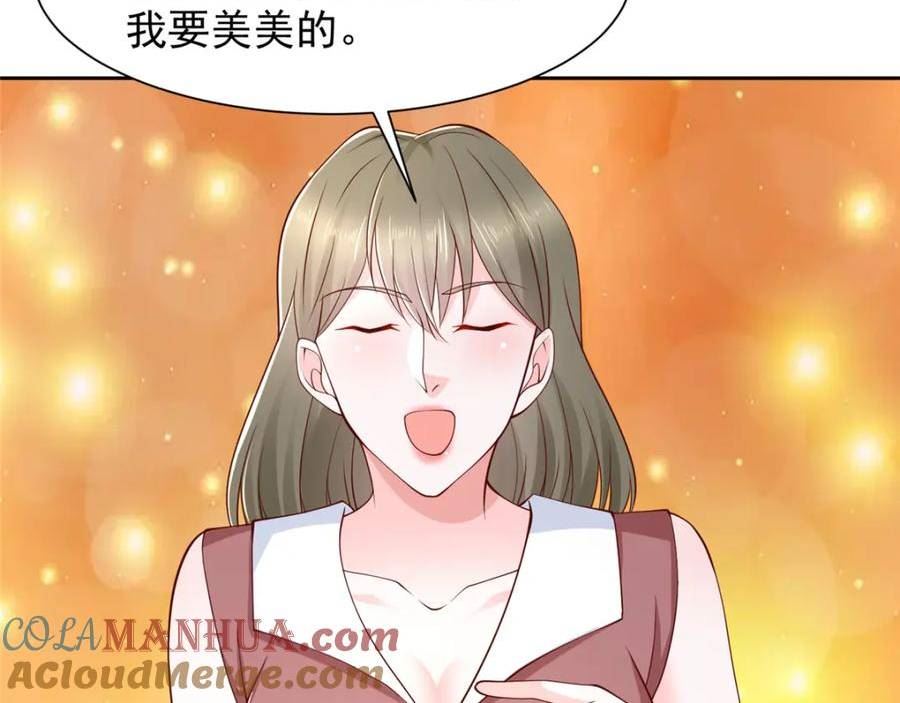 摊牌了我全职业系统漫画免费观看漫画,477 商场周年庆31图