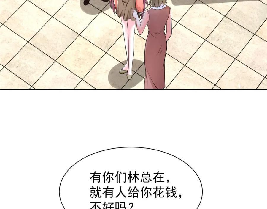 摊牌了我全职业系统漫画免费观看漫画,477 商场周年庆36图