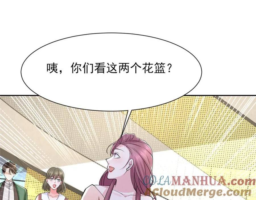 摊牌了我全职业系统漫画免费观看漫画,477 商场周年庆43图