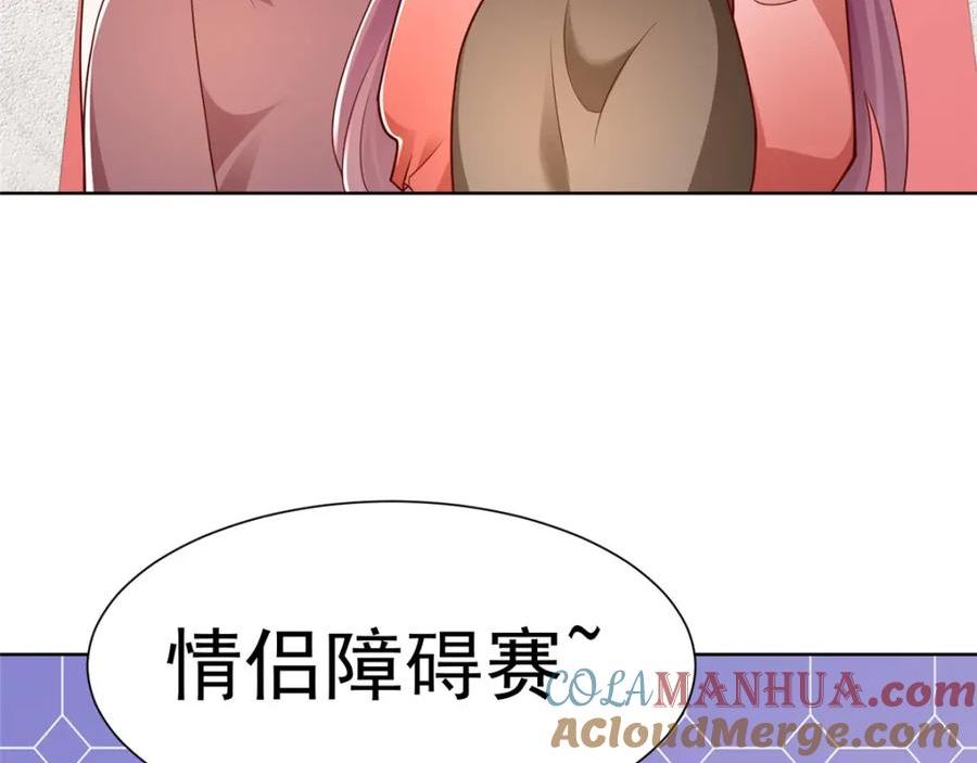 摊牌了我全职业系统漫画免费观看漫画,477 商场周年庆55图