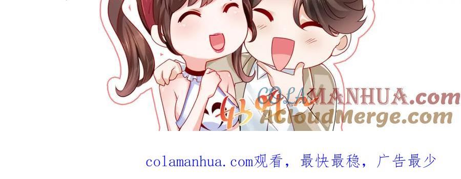 摊牌了我全职业系统漫画免费观看漫画,477 商场周年庆91图