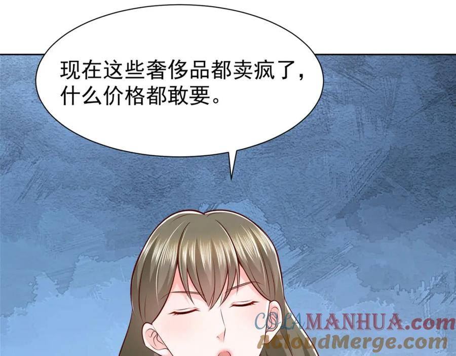 我摊牌 小说漫画,478 奢侈品都卖疯了10图