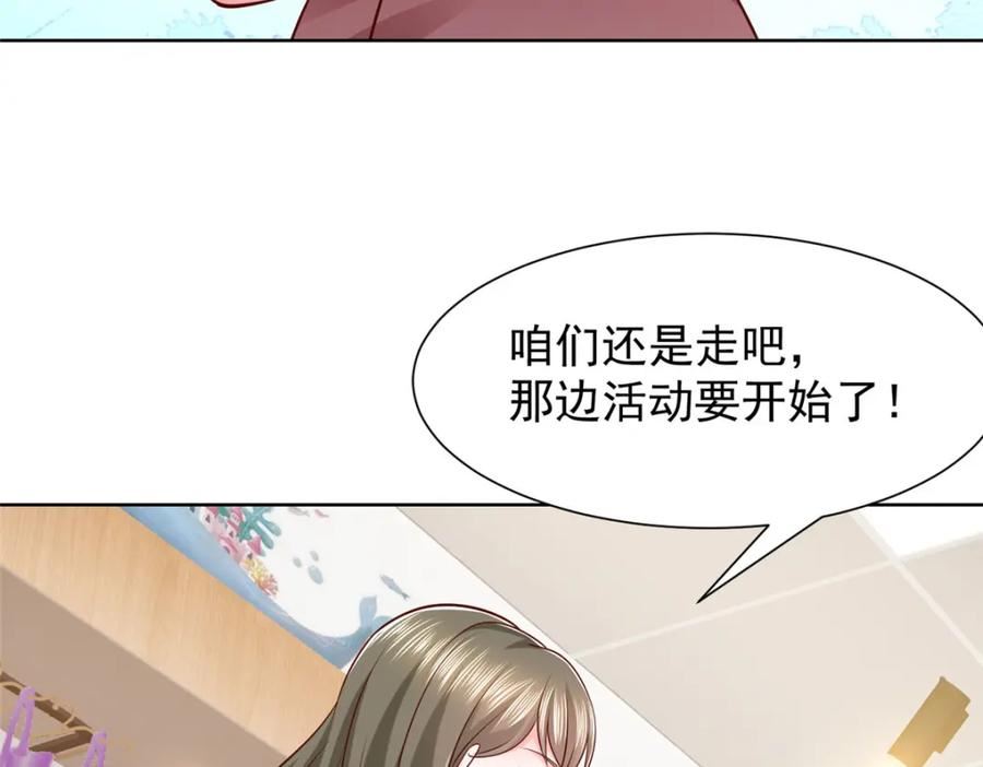 我摊牌 小说漫画,478 奢侈品都卖疯了12图