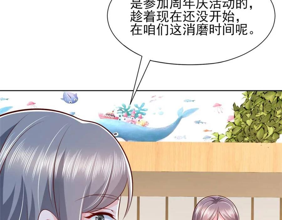 我摊牌 小说漫画,478 奢侈品都卖疯了17图