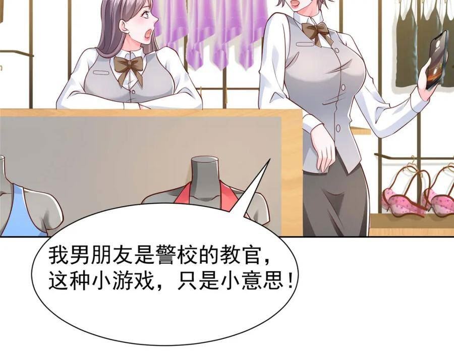 我摊牌 小说漫画,478 奢侈品都卖疯了20图