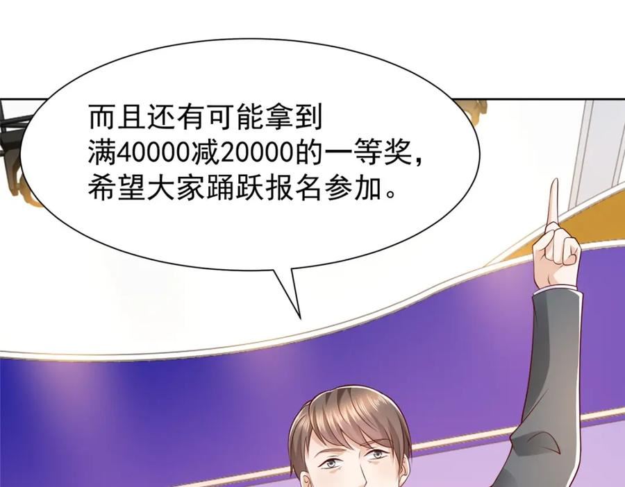 我摊牌 小说漫画,478 奢侈品都卖疯了24图