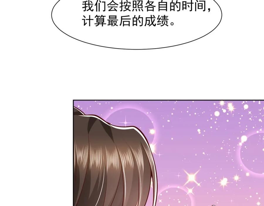 我摊牌 小说漫画,478 奢侈品都卖疯了39图