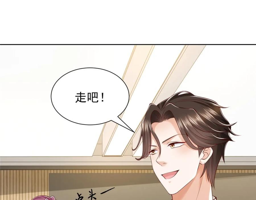 我摊牌 小说漫画,478 奢侈品都卖疯了41图