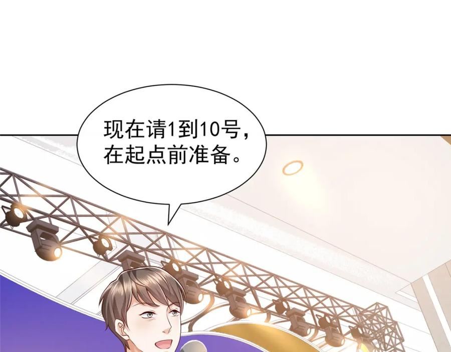 我摊牌 小说漫画,478 奢侈品都卖疯了44图