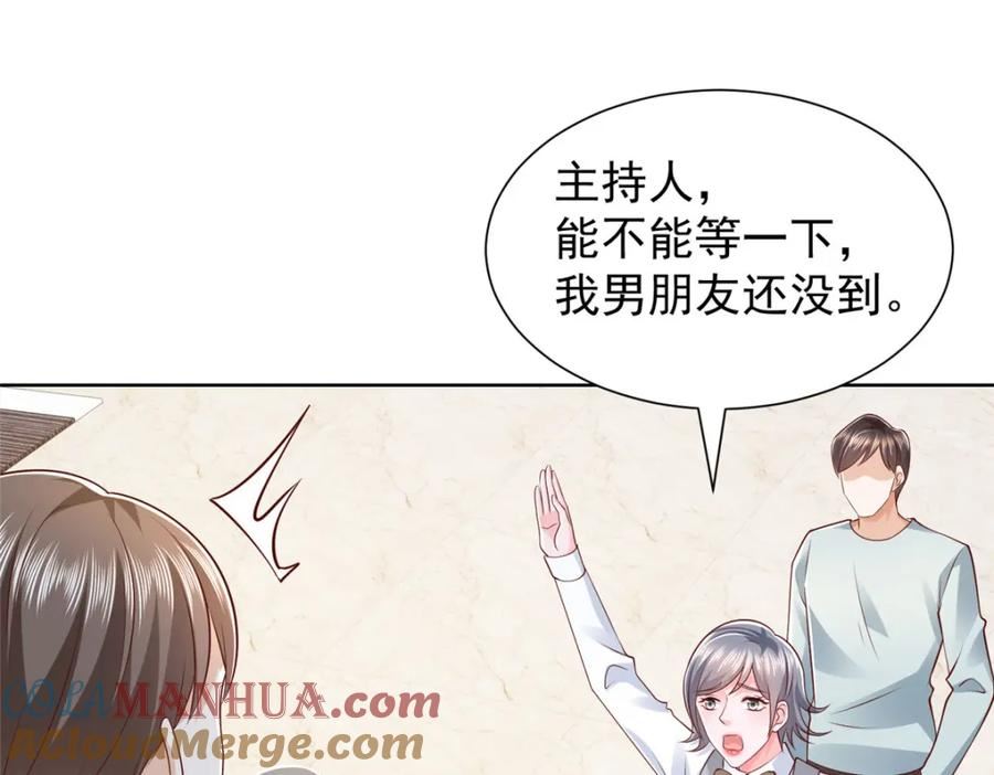 我摊牌 小说漫画,478 奢侈品都卖疯了46图