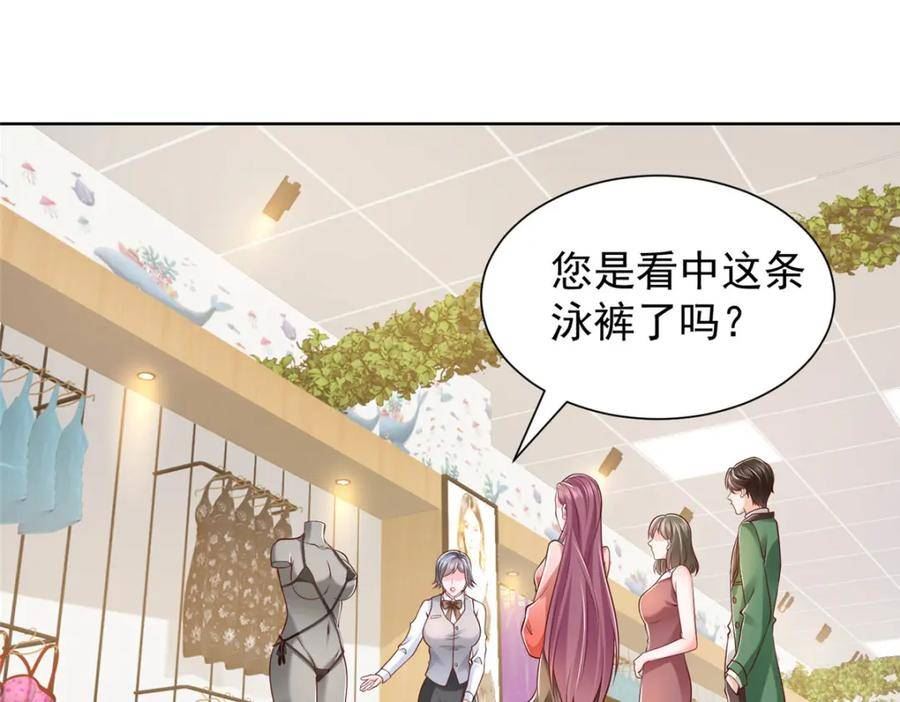 我摊牌 小说漫画,478 奢侈品都卖疯了5图