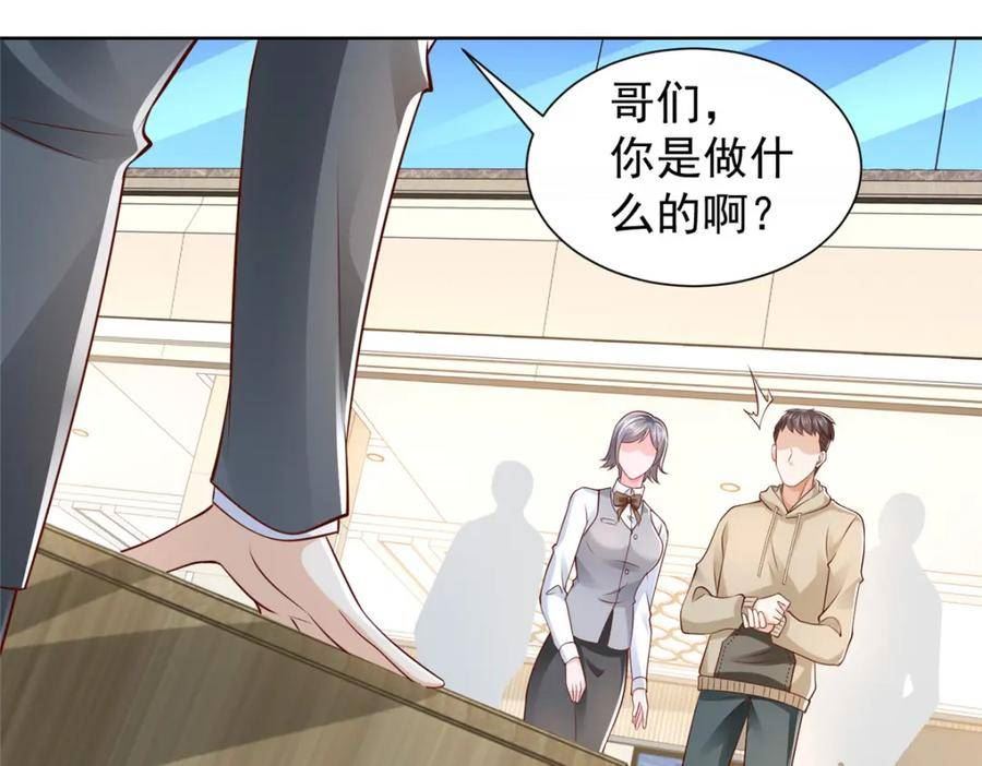 我摊牌 小说漫画,478 奢侈品都卖疯了57图