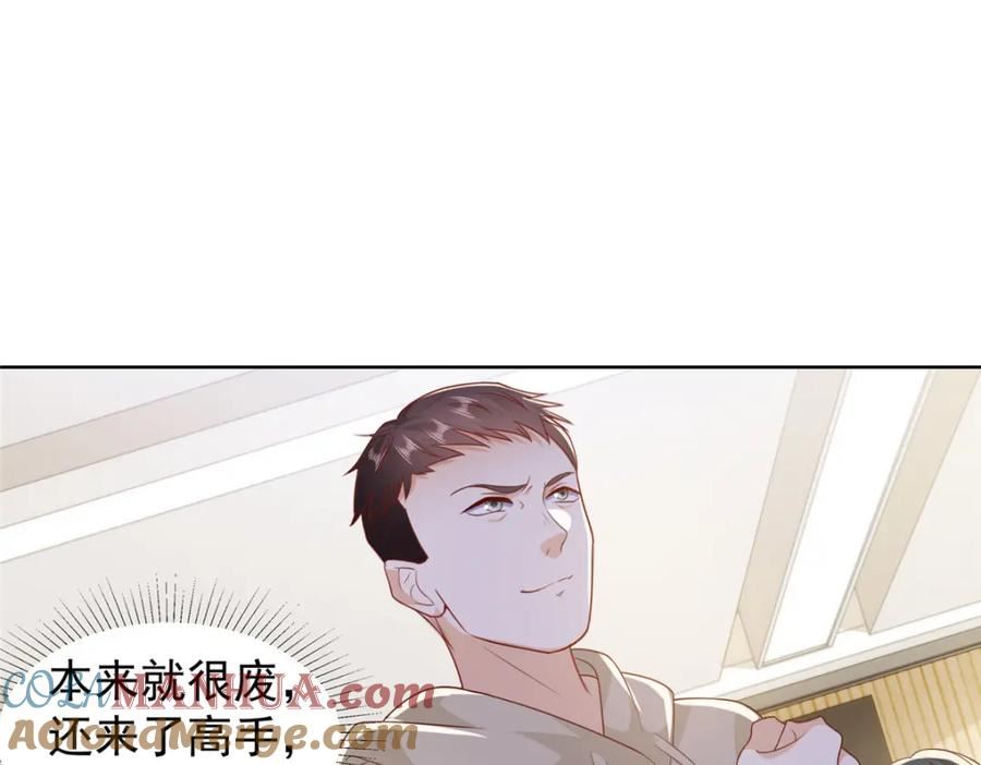 我摊牌 小说漫画,478 奢侈品都卖疯了64图