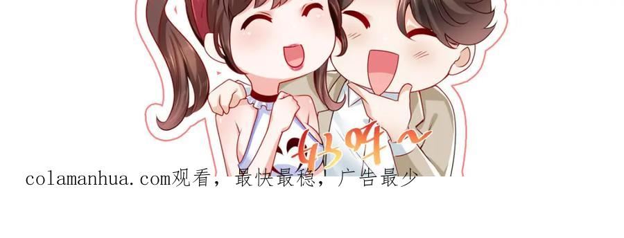 我摊牌 小说漫画,478 奢侈品都卖疯了81图