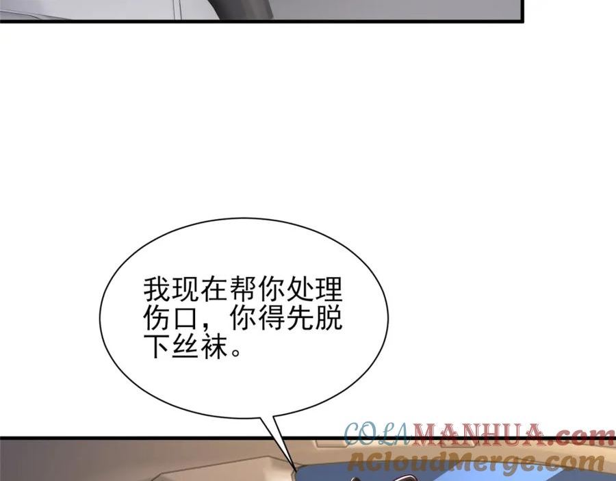 我摊牌 小说漫画,519 最新款刺不刺激25图