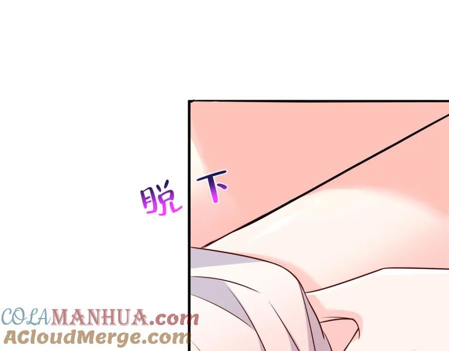 我摊牌 小说漫画,519 最新款刺不刺激28图