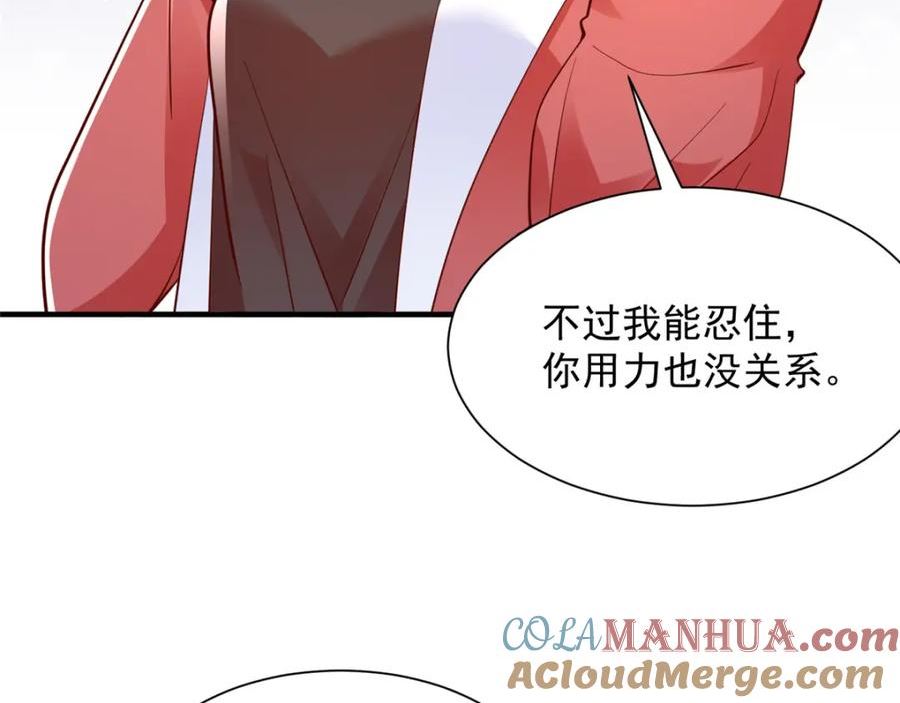 我摊牌 小说漫画,519 最新款刺不刺激43图