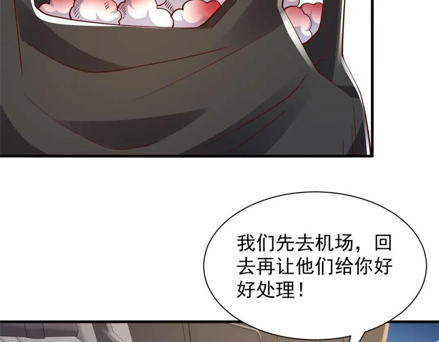 我摊牌 小说漫画,519 最新款刺不刺激47图