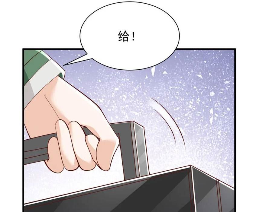 我摊牌 小说漫画,519 最新款刺不刺激59图