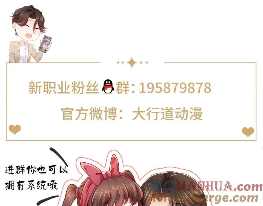 我摊牌 小说漫画,519 最新款刺不刺激88图