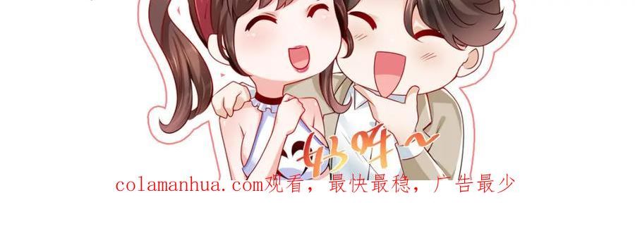 我摊牌 小说漫画,519 最新款刺不刺激89图